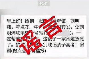 江南电竞如何下载截图2